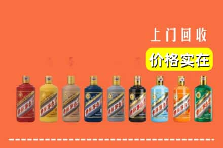 伊春回收生肖茅台酒